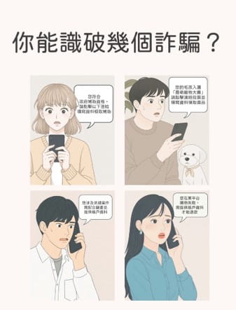 宜蘭-李明德