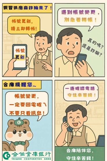 中權張嘉翔