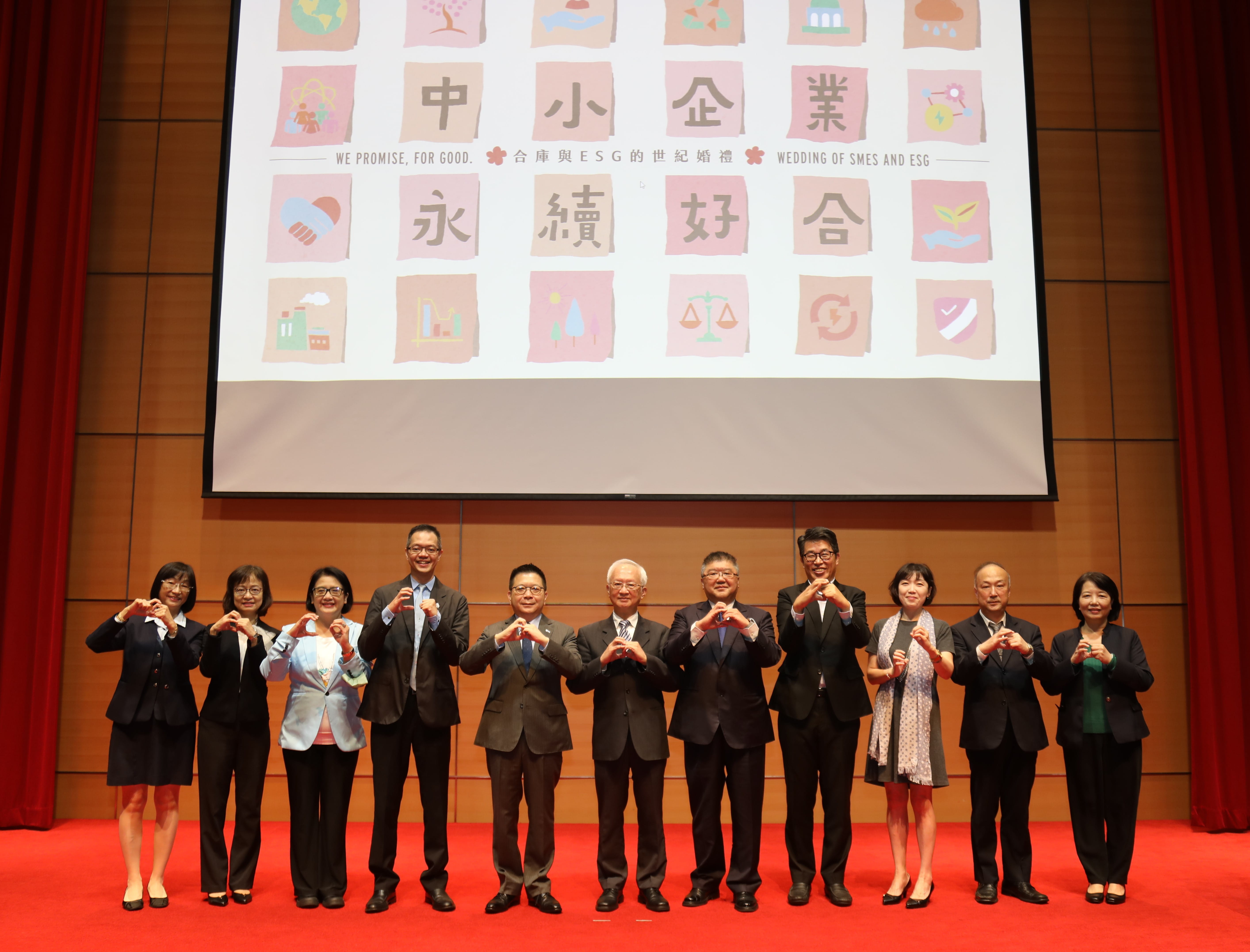 5,000戶中小ESG新人，合庫引領議合減碳