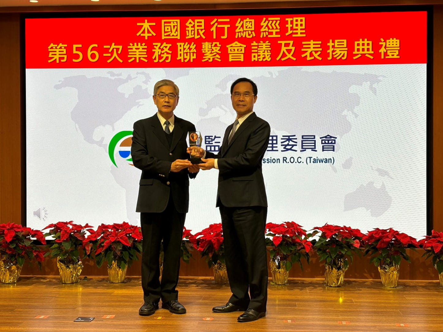 合作金庫三度榮獲金管會表揚公平待客優良銀行