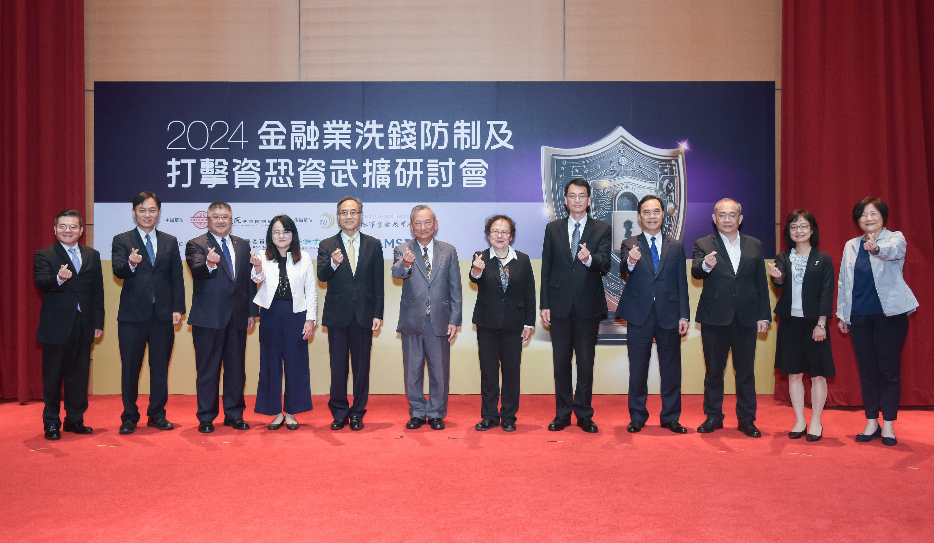 合庫銀行協辦「金融業洗錢防制及打擊資恐資武擴研討會」 共同提升洗錢防制及防詐專業知能