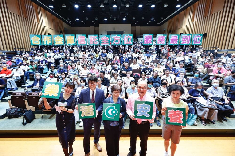 合庫樂活安養講堂 推廣傳授三安之道