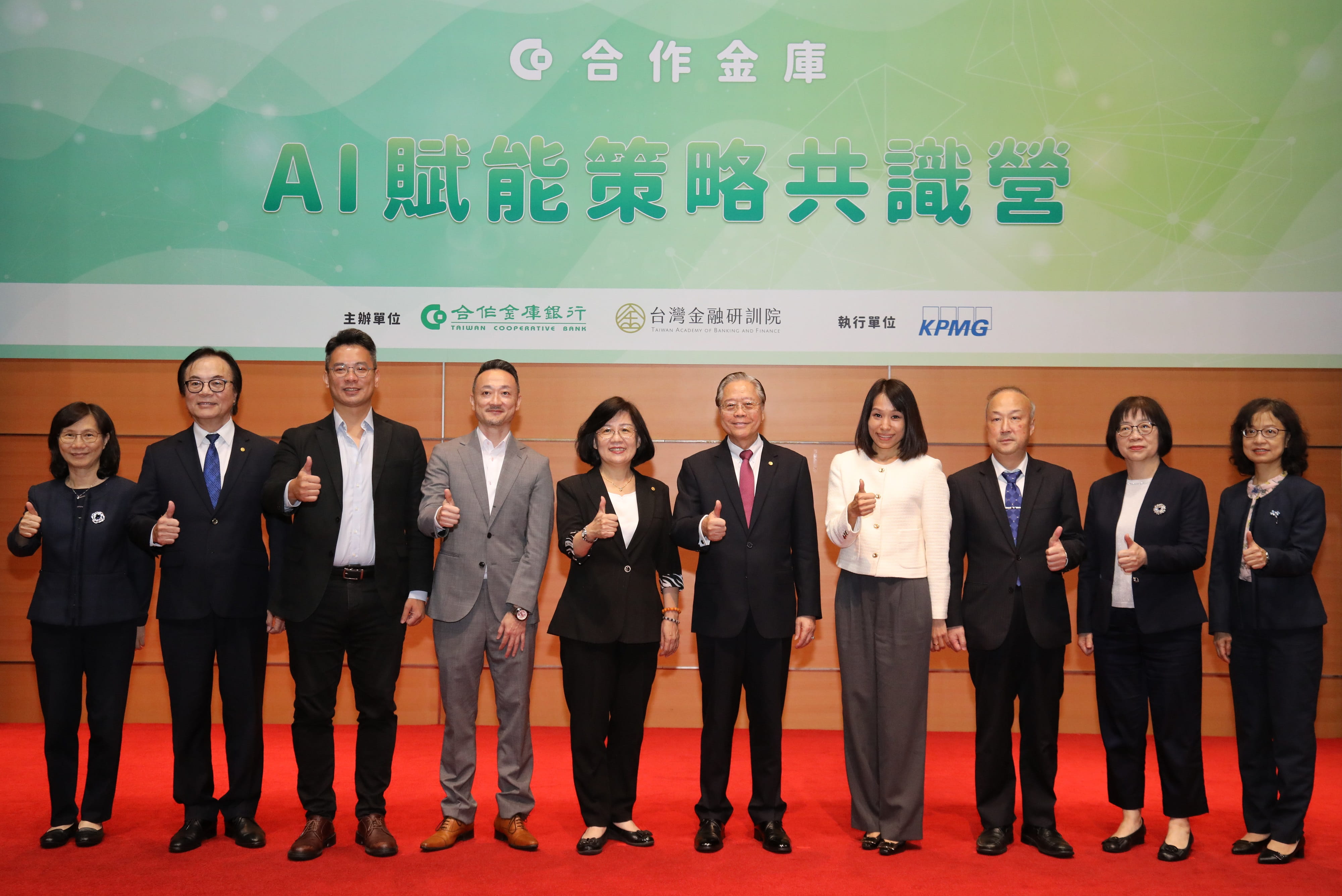合庫推動金融科技人才培訓 驅動全員AI之路