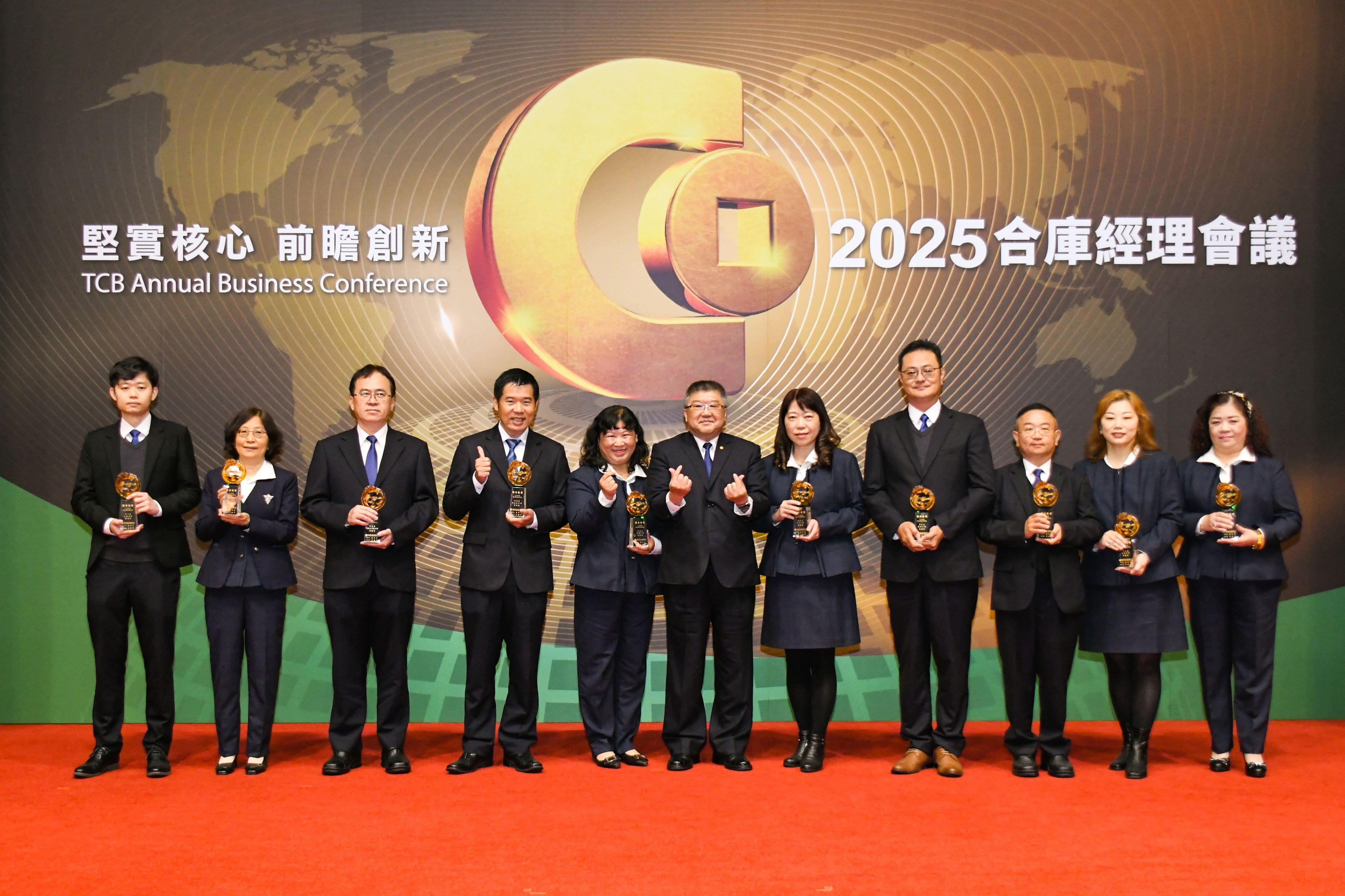 114年度經理會議 堅實核心 前瞻創新  合庫齊心協力 再創佳績