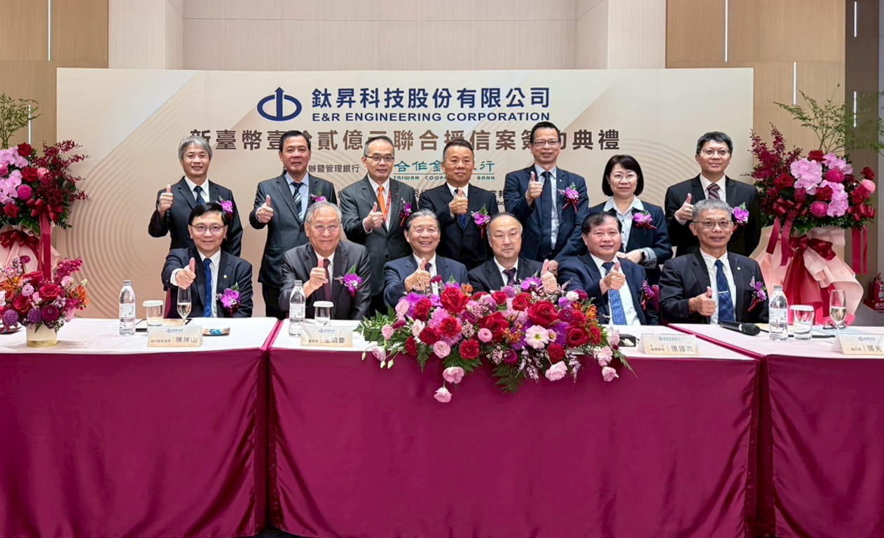 合作金庫商業銀行主辦鈦昇科技股份有限公司新臺幣12億元聯合授信簽約典禮