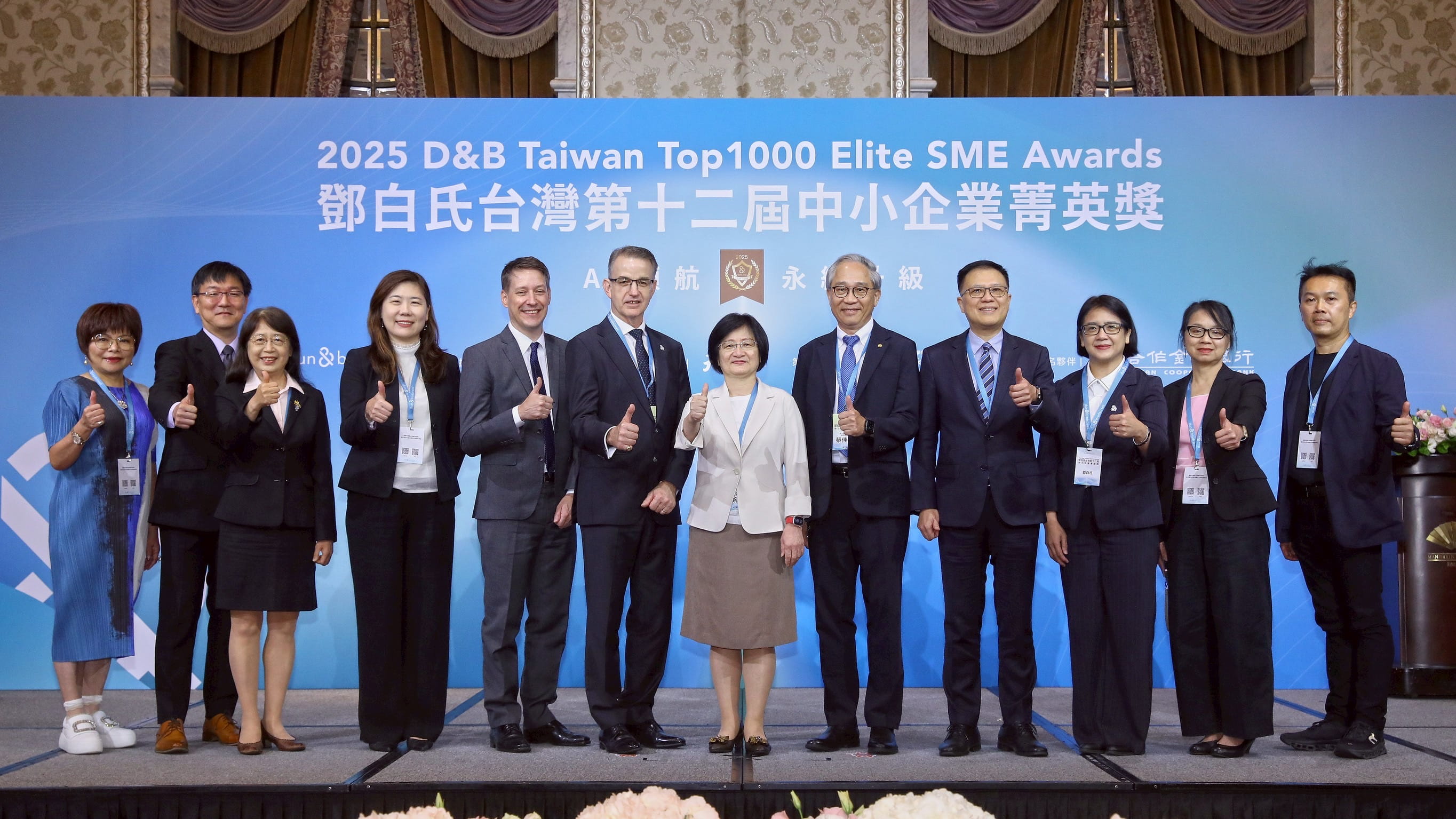 合庫攜手鄧白氏，共襄盛舉Top1000菁英獎 挺中小企業AI協作永續轉型