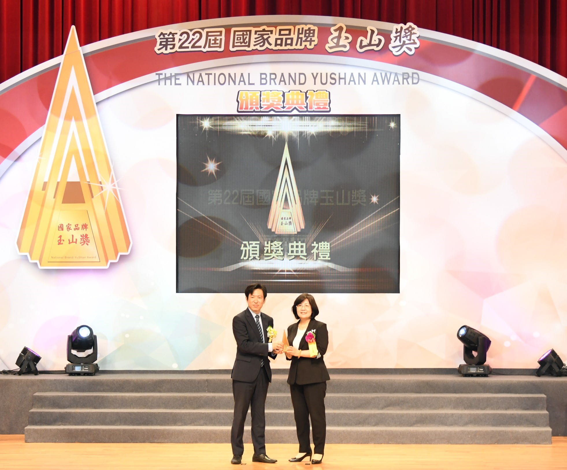 合庫銀行榮獲「國家品牌玉山獎」五項大獎 展現創新與品牌影響力