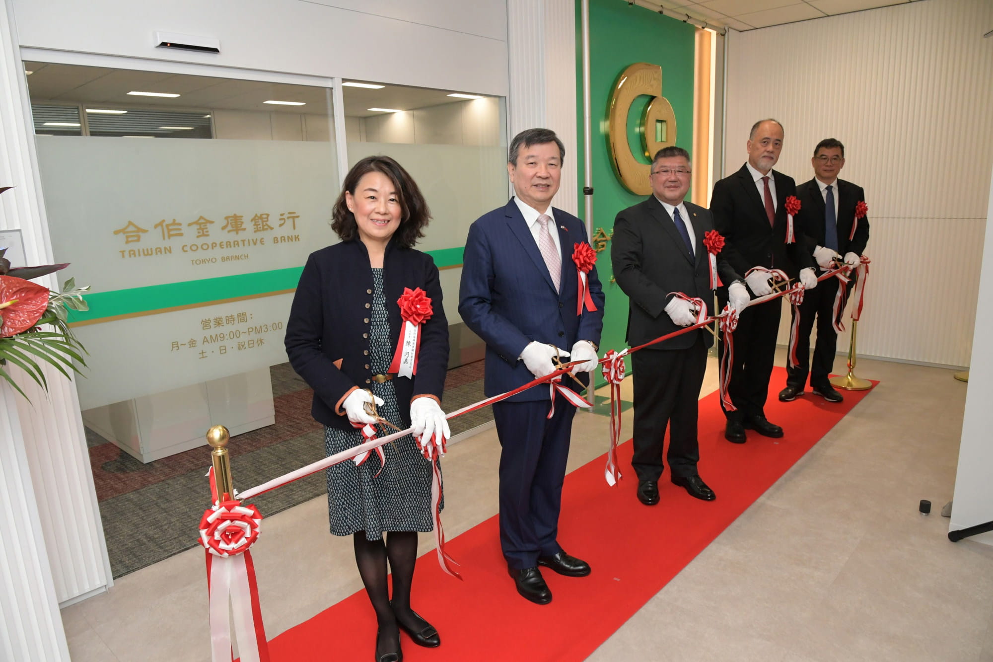合庫銀行插旗日本首家據點東京分行正式開業| 合作金庫商業銀行官方網站