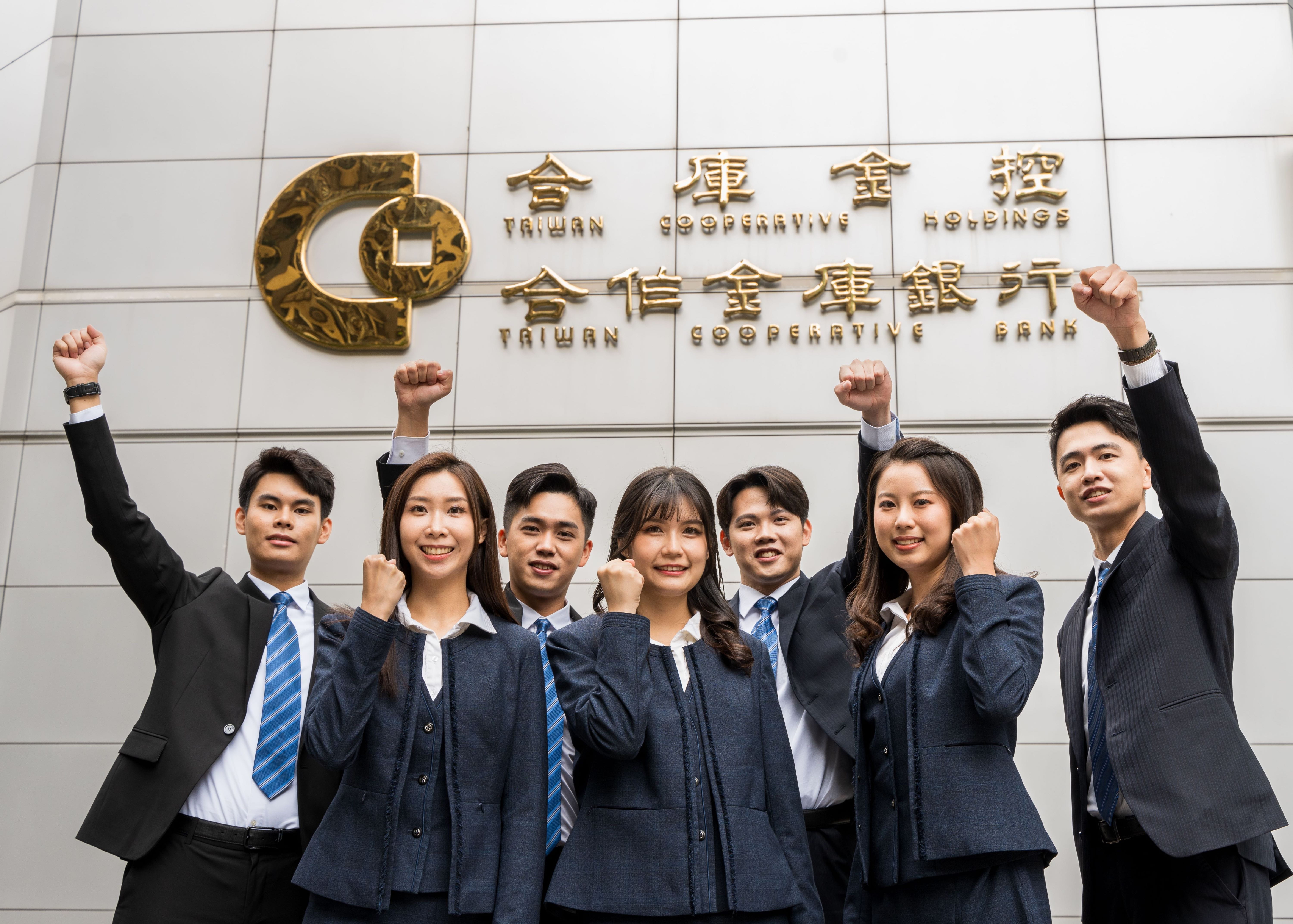 合庫啟動115年徵才 首波招募180名金融人才