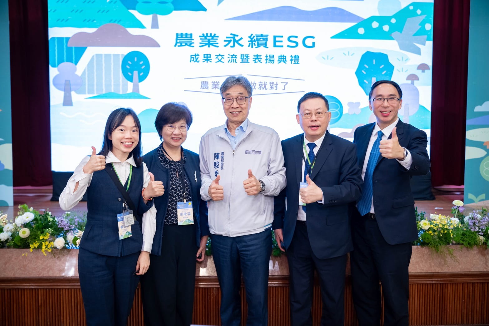 農業部頒發感謝狀表揚合庫  肯定公私協力守護黑琵成果
