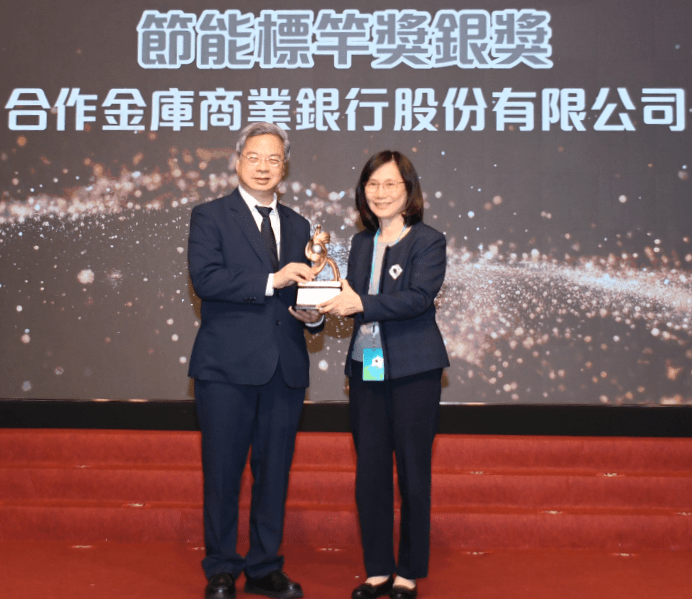 合庫銀行落實永續發展 榮獲114年「綠建築榮譽獎」、「經濟部節能標竿獎E組-銀獎」殊榮