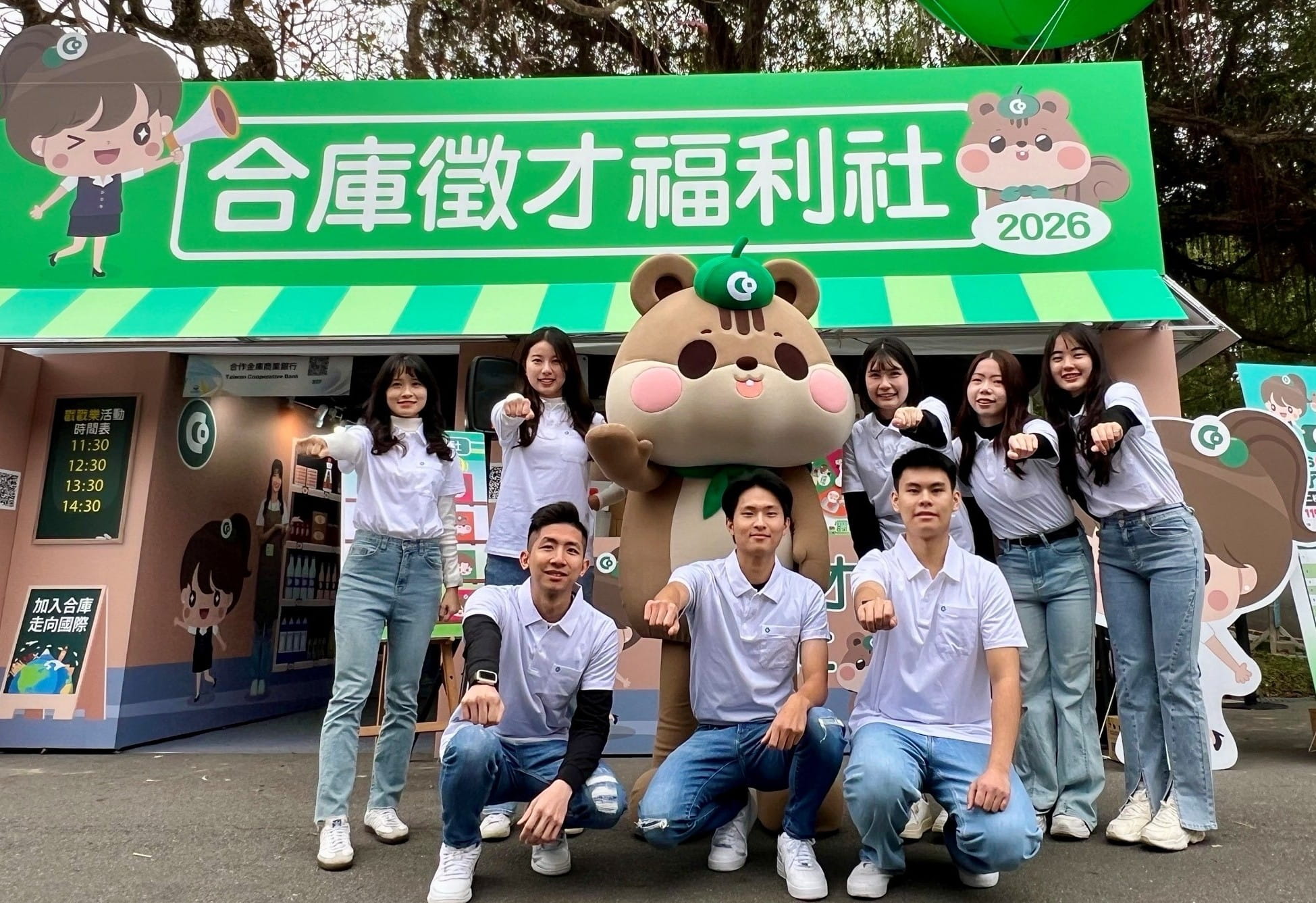 合庫校園徵才吸睛　釋出400個工作機會