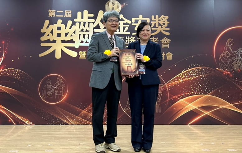 以信託築起資產防護網! 合庫銀行榮獲第二屆「樂齡金安獎」優選殊榮