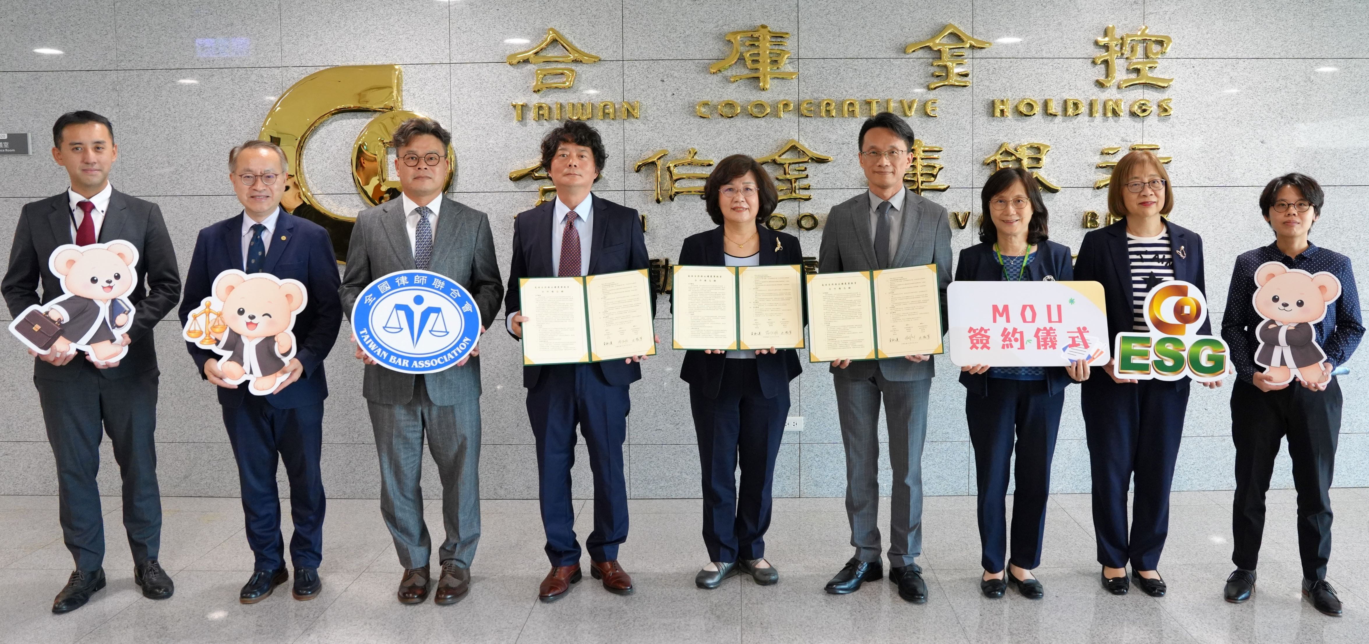 合庫攜手農業部及全律會 共同推動氣候自然與永續農業教育