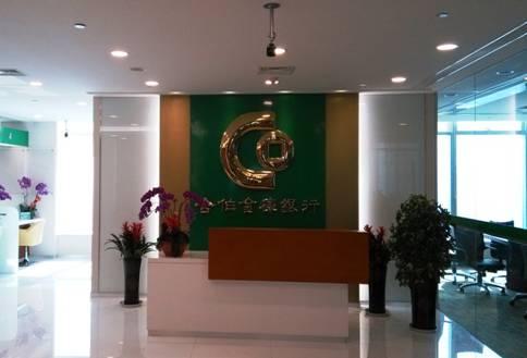 蘇州高新支行外觀