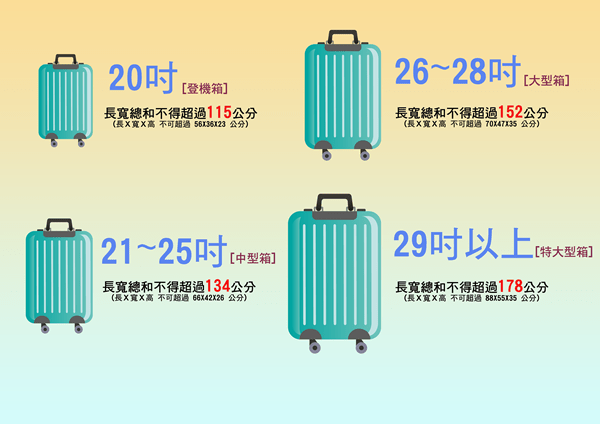 114-0333-suitcase-illustrate-table