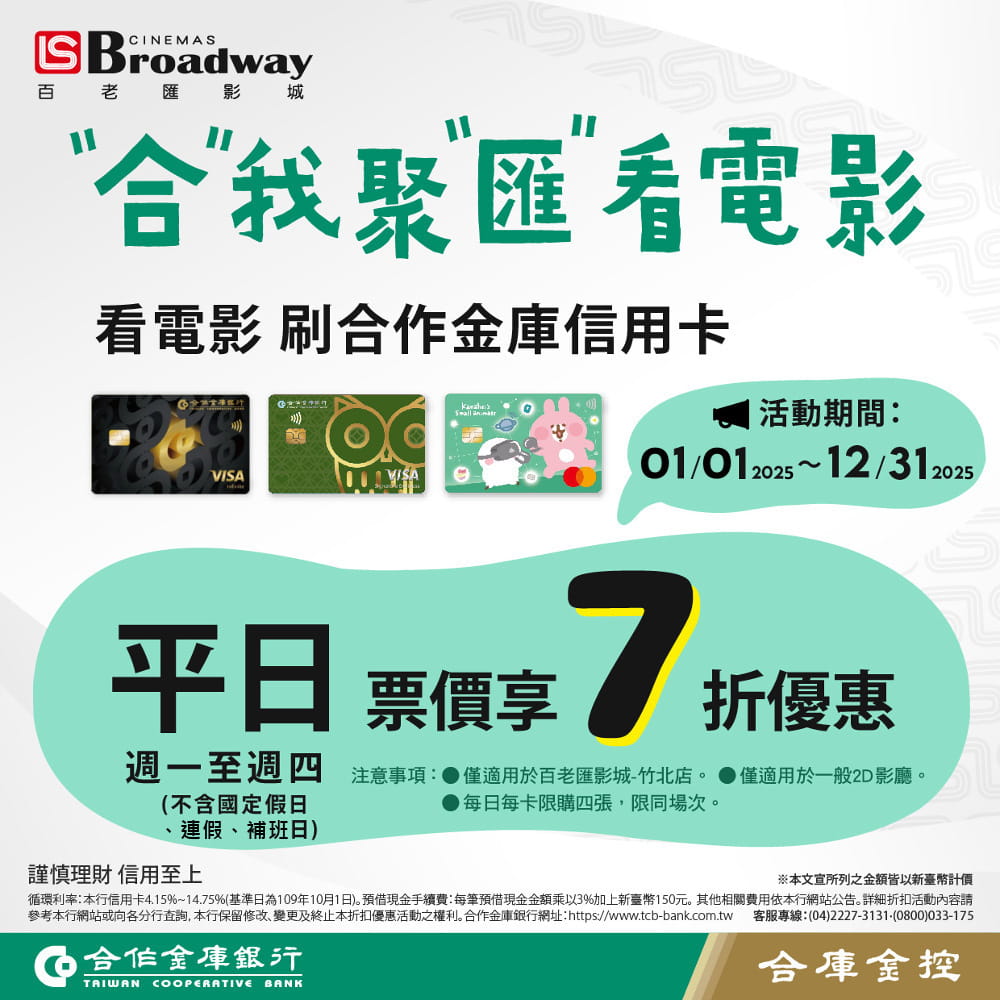 broadway