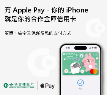 Apple pay