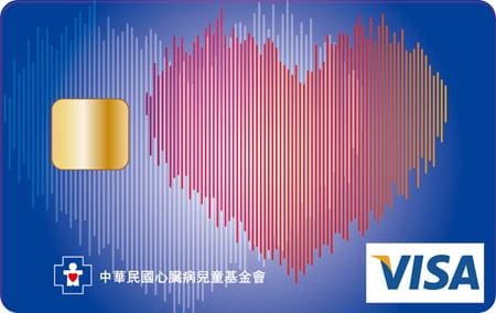 心兒-白金卡-白金卡