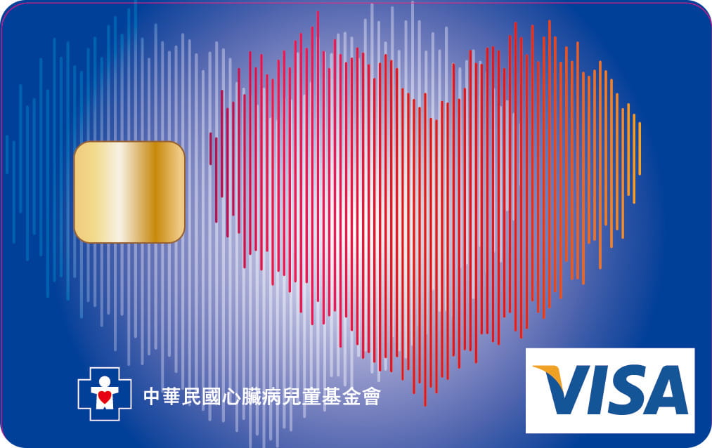 兒心卡白金卡