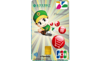 合庫JCB悠遊聯名白金卡