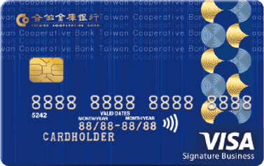 合作金庫活力御璽卡
