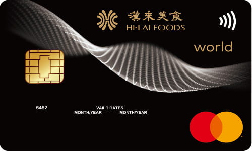 漢來美食聯名世界卡