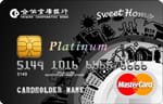 房貸白金卡