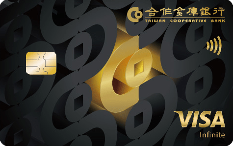 無限金鑽卡卡面圖