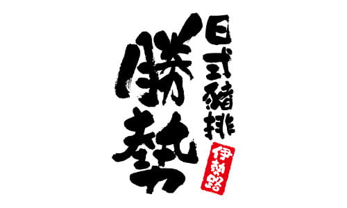 日系品牌優惠