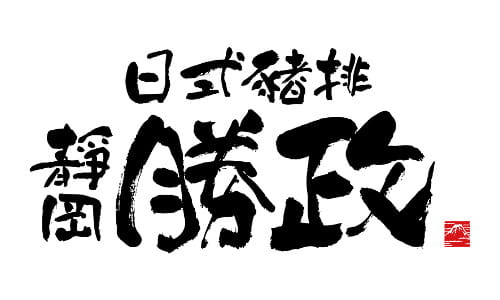 日系品牌優惠