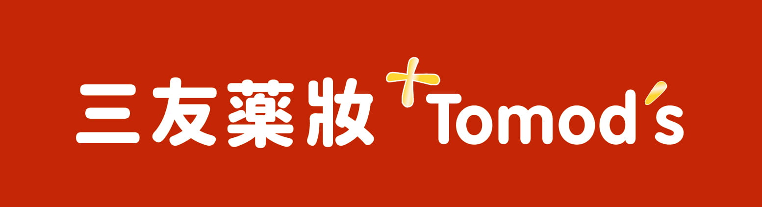 日系品牌優惠