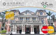 臺大醫院鈦金Combo卡