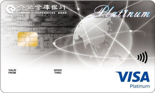 visa platinum card-2