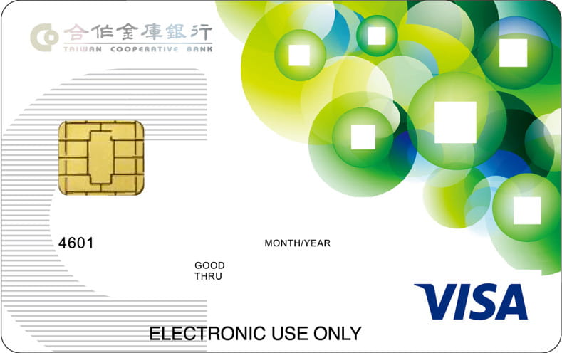 VISA金融卡