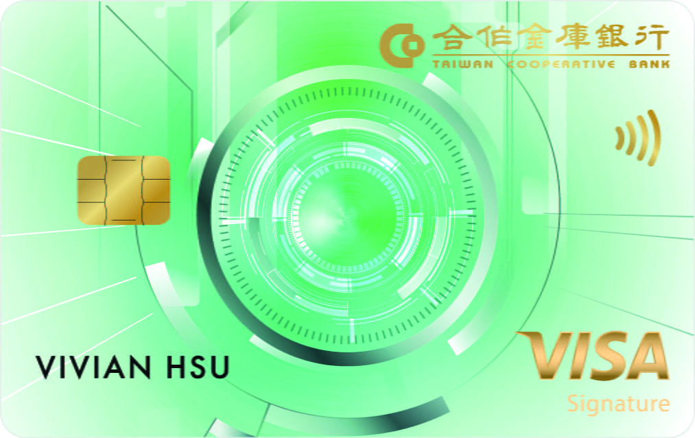 VISA御璽房貸卡
